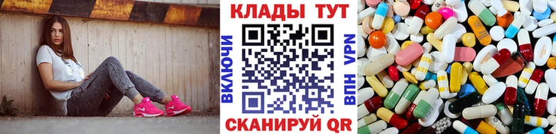 Купить закладку Ершов APVP  Конопля  COCAIN  Меф  Гашиш 
