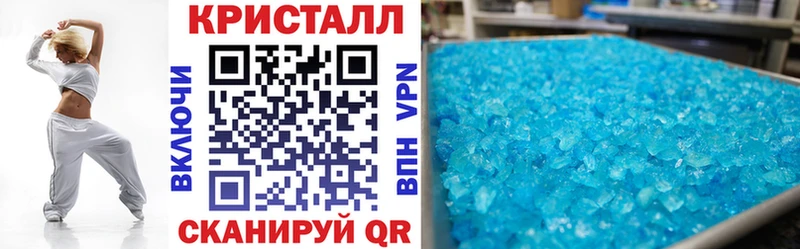 mega рабочий сайт  Ершов  АМФЕТАМИН VHQ  даркнет какой сайт  наркошоп 