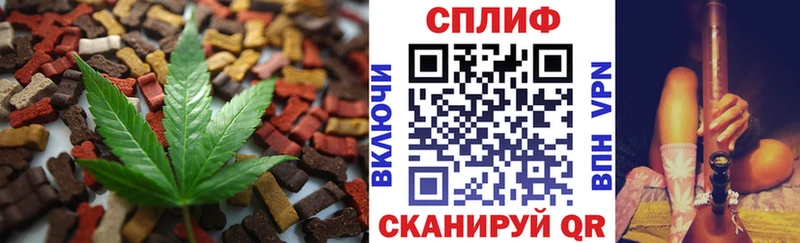 Печенье с ТГК конопля  закладки  OMG рабочий сайт  Ершов 