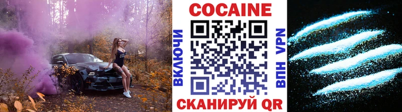 дарк нет формула  blacksprut маркетплейс  Ершов  Кокаин Эквадор 