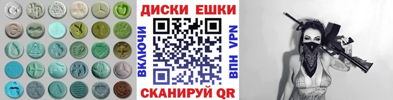 Экстази TESLA Ершов