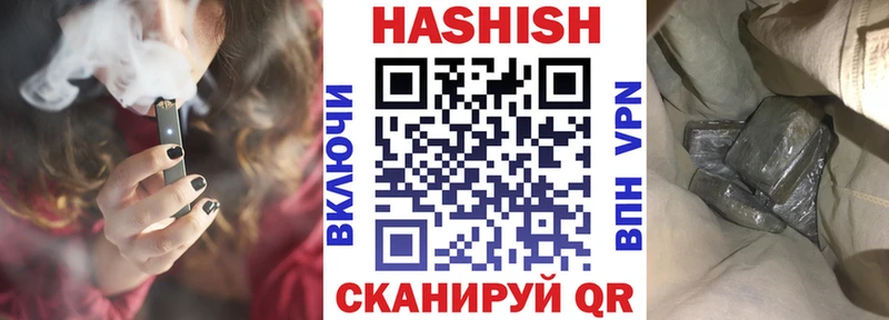Гашиш 40% ТГК  Ершов 