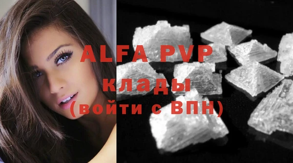 метадон Гусиноозёрск