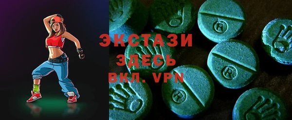 метадон Гусиноозёрск