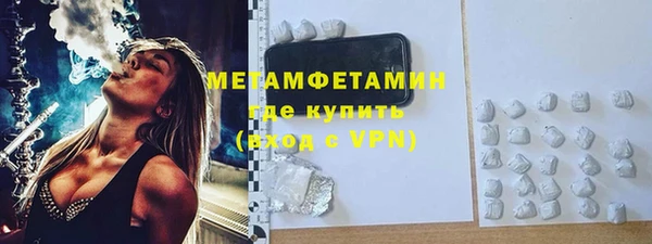 меф VHQ Гусев
