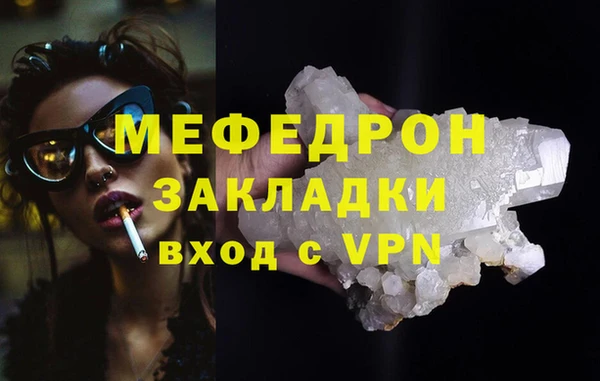 дмт Снежинск