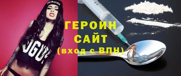 метадон Гусиноозёрск