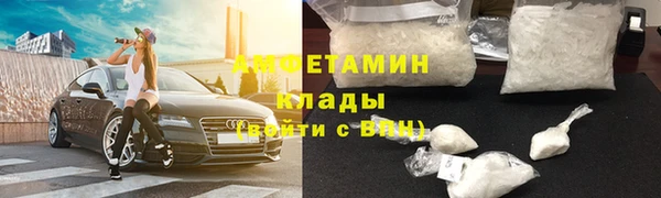 первитин Слюдянка