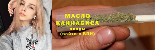 меф VHQ Гусев
