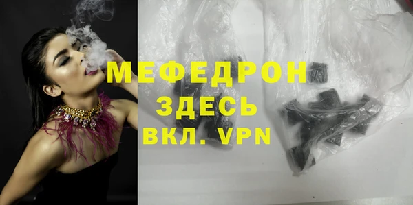 метадон Гусиноозёрск