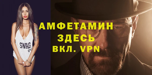 меф VHQ Гусев