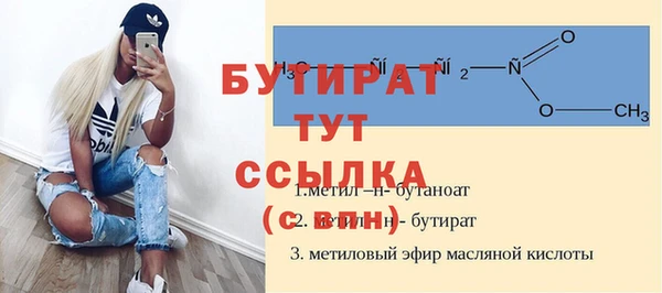 ALPHA-PVP Снежногорск