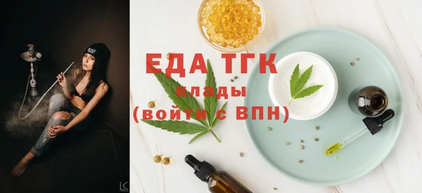 метадон Гусиноозёрск