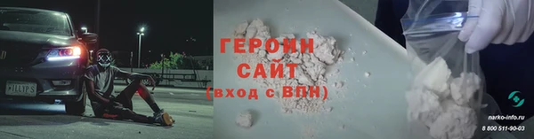 jwh Гусь-Хрустальный