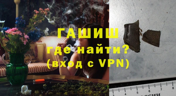 метадон Гусиноозёрск