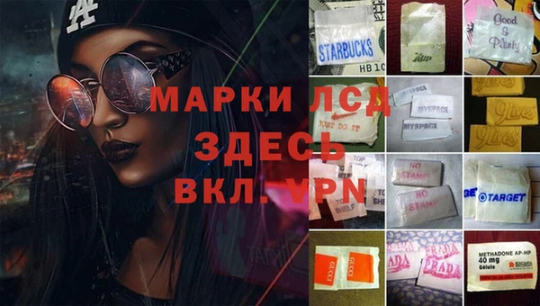 метадон Гусиноозёрск