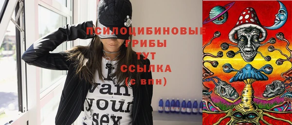 меф VHQ Гусев