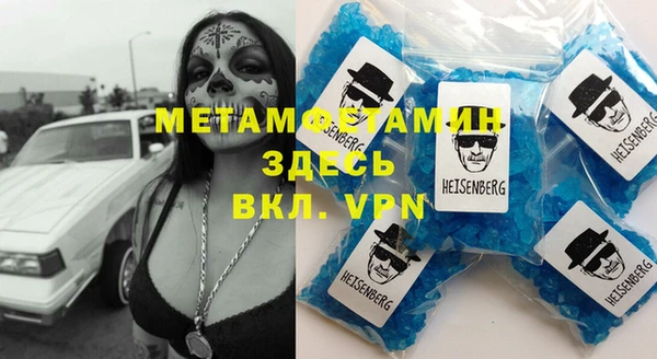 первитин Слюдянка