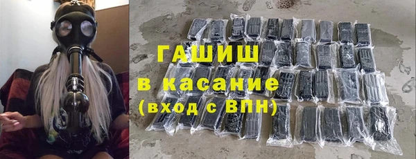 меф VHQ Гусев