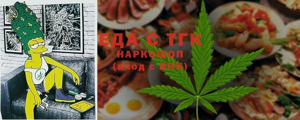 меф VHQ Гусев