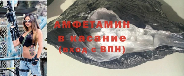 меф VHQ Гусев
