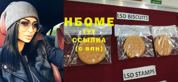 метадон Гусиноозёрск