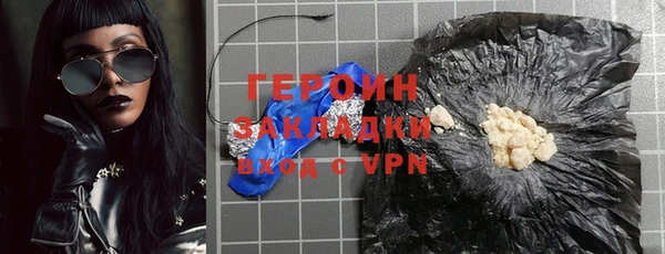 метадон Гусиноозёрск