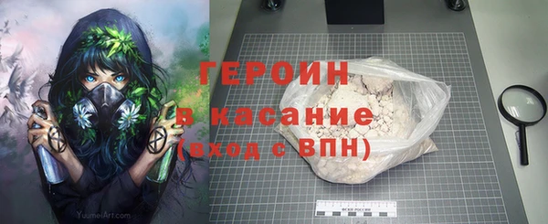 метадон Гусиноозёрск