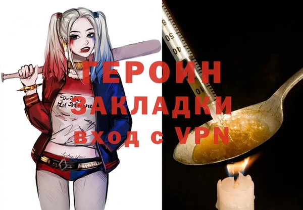 меф VHQ Гусев