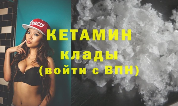 метадон Гусиноозёрск