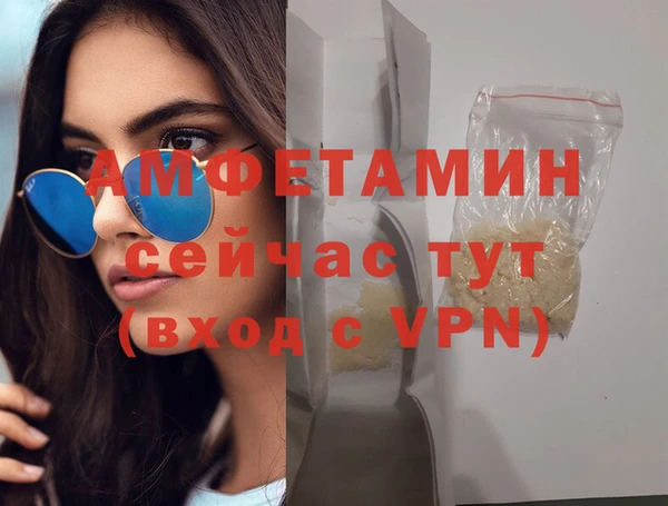 меф VHQ Гусев