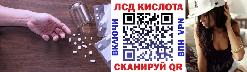 LSD-25 экстази ecstasy  Ершов 