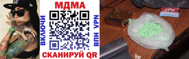 MDMA Molly  мориарти телеграм  OMG tor  Ершов  наркотики 