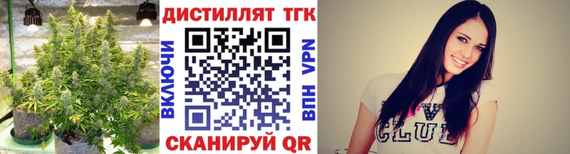 ТГК Wax  гидра ТОР  Ершов 